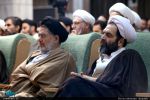 پیش همایش امام خمینی و حقوق مردم 4