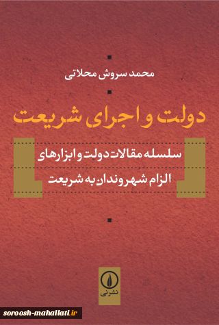 انتشار اثر جدید: