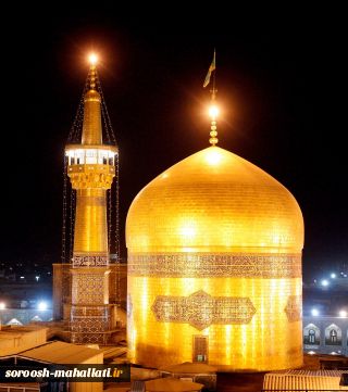 حکومت زدایی از حرم