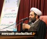 رابطه ولایت عرفانی و ولایت فقهی درنظریه امام خمینی(س) 2