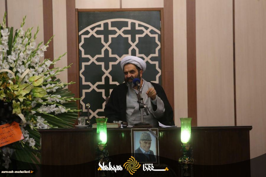 گستره رحمت الهی 2
