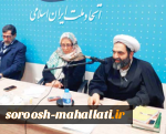 از انقلاب اسلامی به جمهوری اسلامی (تقابل دو دیدگاه) 2