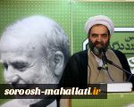 آئینه وند و دغدغه اتصال به ریشه و انطباق با نیاز 2