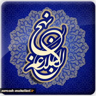شرح نامه امیرالمؤمنین(ع) به امام مجتبی(ع) جلسه هفدهم